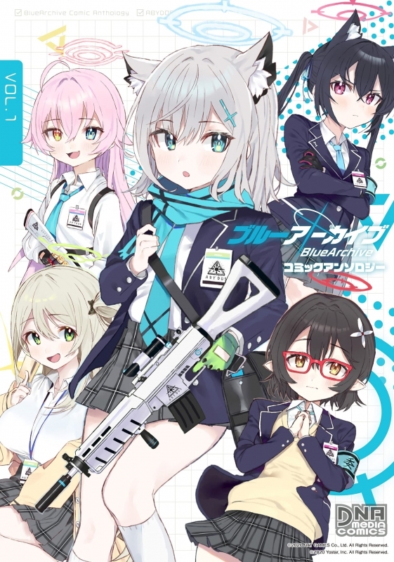【コミックまとめ買い】ブルーアーカイブ コミックアンソロジー【ポイント還元有】