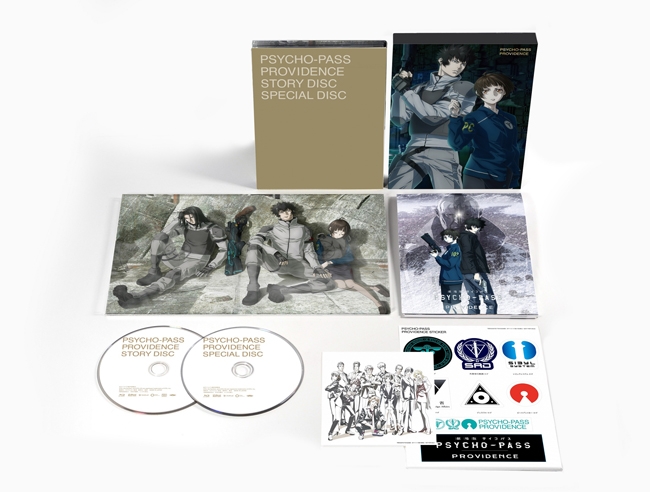 Blu-ray】劇場版 PSYCHO-PASS サイコパス PROVIDENCE | アニメイト