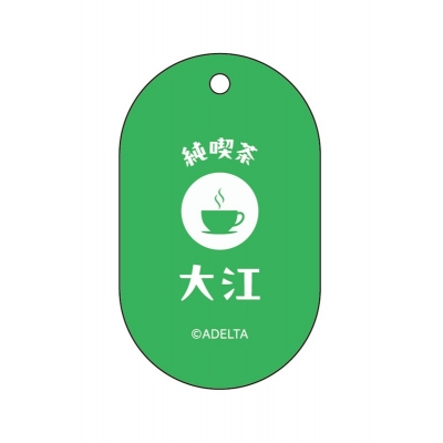 【グッズ-キーホルダー】大穢 レトロキーホルダー【再販】