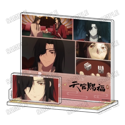 【グッズ-スタンドポップ】アニメ「天官賜福 貮」 名場面アクリルスタンド【vol.2】②【再販】
