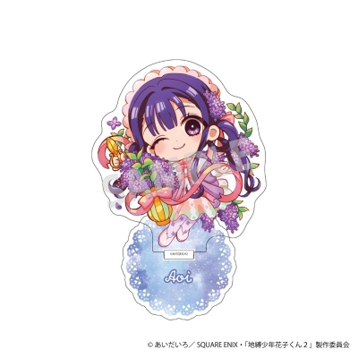 【グッズ-スタンドポップ】「地縛少年花子くん2ティーパーティー」 アクリルスタンド 蒼井 茜【NATSLIVEコラボ】