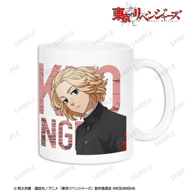 【グッズ-マグカップ】TVアニメ『東京リベンジャーズ』 描き下ろしイラスト 佐野 万次郎 応援団服ver. マグカップ【再販】