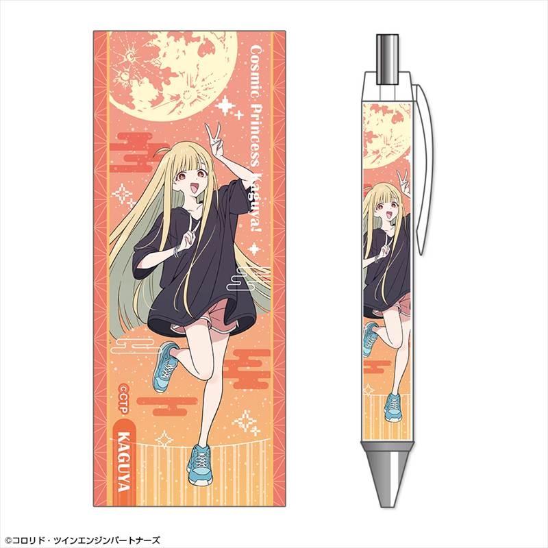 [Good-Ball Pen] Super Princess Kaguya! Ballpoint Pen Design 01 (Kaguya/Reality)【Resale】