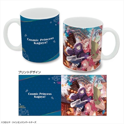 【グッズ-マグカップ】超かぐや姫! マグカップ (メインビジュアル)【再販】