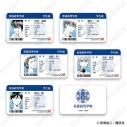 【グッズ-カード】ダイヤのA actⅡ トレーディングハードカード A【再販】の画像