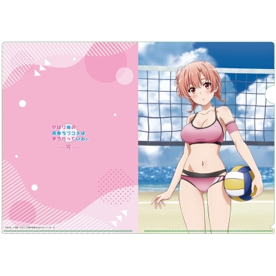 【グッズ-クリアファイル】やはり俺の青春ラブコメはまちがっている。完 【描き下ろし】クリアファイル 結衣(ビーチバレー)【再販】