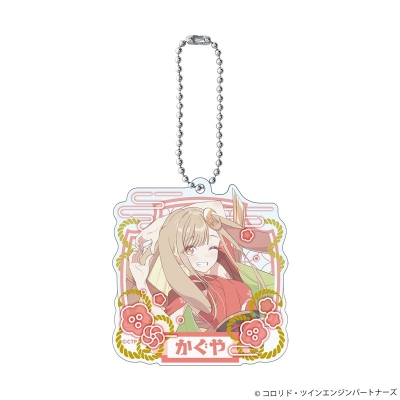 【グッズ-キーホルダー】超かぐや姫! 2連アクリルキーホルダー かぐや【再販】