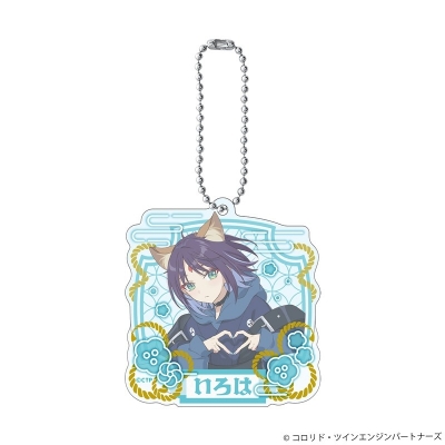 【グッズ-キーホルダー】超かぐや姫! 2連アクリルキーホルダー 彩葉【再販】