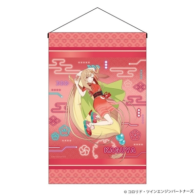【グッズ-タペストリー】超かぐや姫! 掛け軸風タペストリー かぐや【再販】