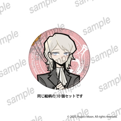 【グッズ-バッチ】Limbus Company 缶バッジ10個セット ファウスト【まねきねこコラボ】