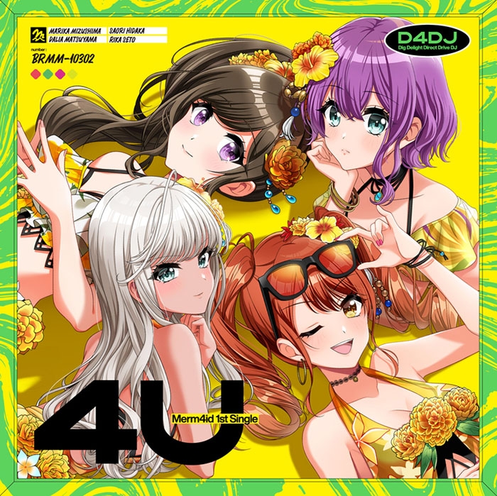 【キャラクターソング】D4DJ Merm4id 4U Blu-ray付生産限定盤