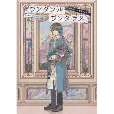 【Blu-ray】そらる/SORARU Birthday Live 2019 -ワンダフルワンダラス-