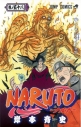 【コミック】NARUTO-ナルト-(58)の画像