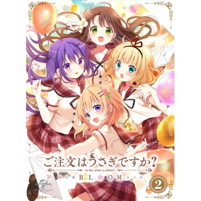 【DVD】TV ご注文はうさぎですか? BLOOM 第2巻 初回限定生産