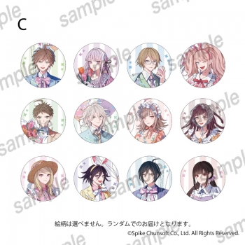 グッズ-バッチ】ダンガンロンパシリーズ 缶バッジC【まねきねこコラボ 