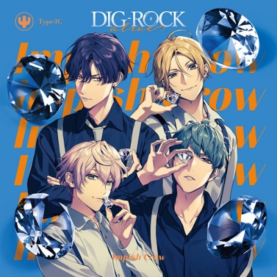 【ドラマCD】DIG-ROCK -alive- Type:IC