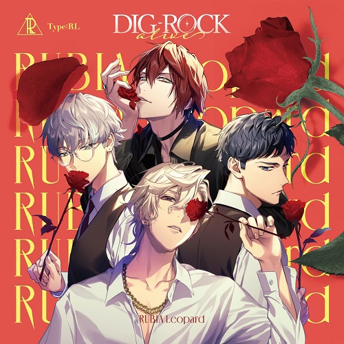 【ドラマCD】DIG-ROCK -alive- Type:RL
