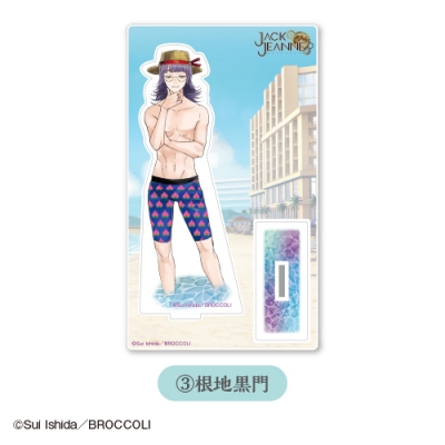 【グッズ-スタンドポップ】『ジャックジャンヌ』 アクリルスタンド③根地黒門【「カラオケの鉄人」コラボVol.2】【再販】
