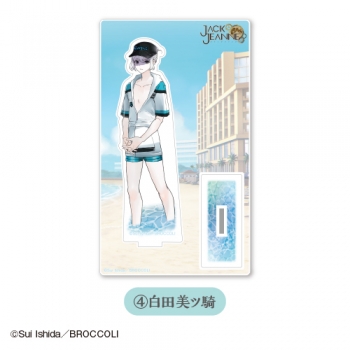 グッズ-スタンドポップ】『ジャックジャンヌ』 アクリルスタンド④白田 