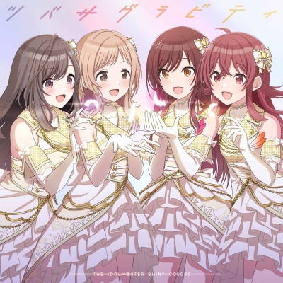 【主題歌】アイドルマスター シャイニーカラーズ OP「ツバサグラビティ」/シャイニーカラーズ