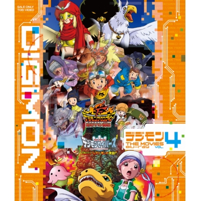 【Blu-ray】劇場版 デジモン THE MOVIES VOL.4