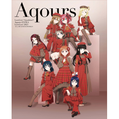 【Blu-ray】ラブライブ!サンシャイン!! Aqours EXTRA LoveLive! 2023 ~It's a 無限大☆WORLD~ Blu-ray Memorial BOX