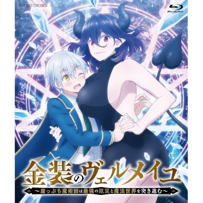 【Blu-ray】TV 金装のヴェルメイユ Blu-ray BOX