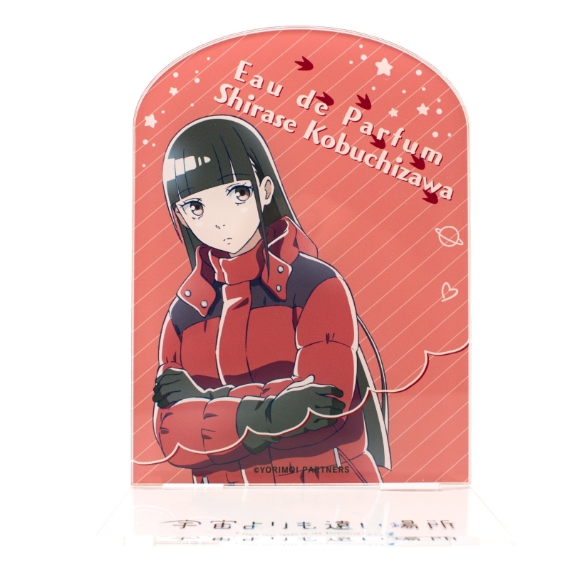 グッズ 香水 宇宙よりも遠い場所 オードパルファム 小淵沢報瀬 アニメイト グッズ 香水 宇宙よりも遠い場所 オードパルファム 小淵沢報瀬 アニメイト