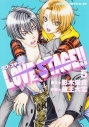 【コミック】LOVE STAGE!!(5) 通常版の画像
