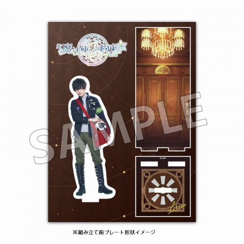 グッズ スタンドポップ 舞台 魔法使いの約束 第2章 アクリルスタンド レノックス 白柏寿大 アニメイト