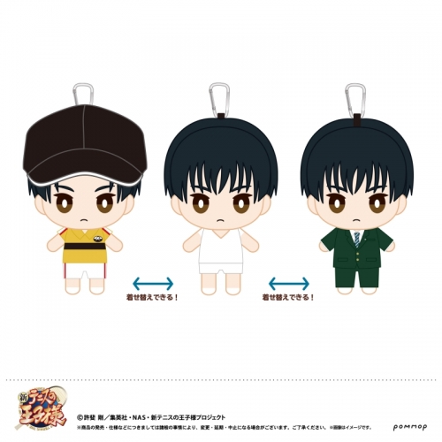 グッズ ぬいぐるみ 新テニスの王子様 おきがえぬいぐるみ おきがえウェア ユニフォーム 制服 セット K 真田 弦一郎 アニメイト