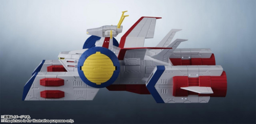 フィギュア 輝艦大全 機動戦士ガンダム 1 1700ペガサス級強襲揚陸艦2番艦 ホワイトベース アニメイト