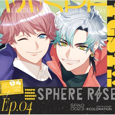 【ドラマCD】東京カラーソニック!! Trust Ep.04 SPHERE RISE