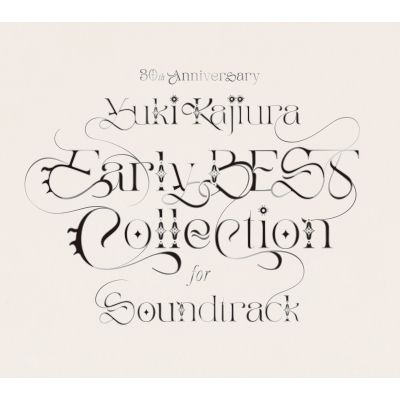 【アルバム】梶浦由記/30th Anniversary Early BEST Collection for Soundtrack 初回限定盤