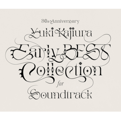【アルバム】梶浦由記/30th Anniversary Early BEST Collection for Soundtrack 通常盤
