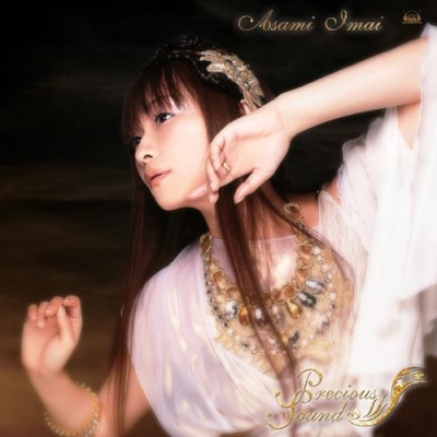 【アルバム】今井麻美/Precious Sounds BD付 数量限定盤