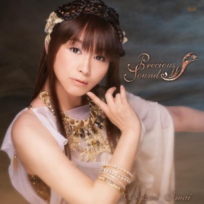 【アルバム】今井麻美/Precious Sounds 通常盤
