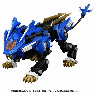 【プラモデル】リアライズ RMZ-001 ブレードライガー 1/100【再販】