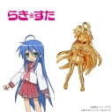 【フィギュア】らき☆すた 泉こなた ミニフィギュア シルバー(イエローゴールドコーティング)【送料無料】の画像