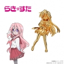 【フィギュア】らき☆すた 高良みゆき ミニフィギュア シルバー(イエローゴールドコーティング)【送料無料】の画像