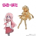 【フィギュア】らき☆すた 高良みゆき ミニフィギュア K18 イエローゴールド【送料無料】の画像