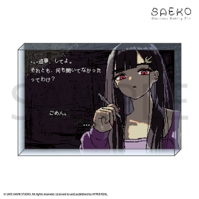 【グッズ-置きもの】SAEKO: Giantess Dating Sim おしゃべりアクリルブロック