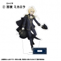 【グッズ-スタンドポップ】TVアニメ『終わりのセラフ』 アクリルスタンド 2 百夜ミカエラ【カラオケの鉄人コラボ】の画像