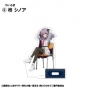 【グッズ-スタンドポップ】TVアニメ『終わりのセラフ』 アクリルスタンド 5 柊シノア【カラオケの鉄人コラボ】の画像