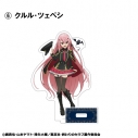 【グッズ-スタンドポップ】TVアニメ『終わりのセラフ』 アクリルスタンド 6 クルル・ツェペシ【カラオケの鉄人コラボ】の画像