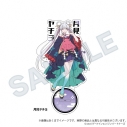 【グッズ-スタンドポップ】超かぐや姫! お名前アクリルスタンド 月見ヤチヨ【再販】の画像