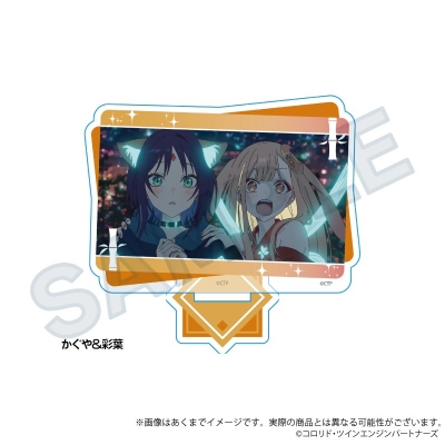 【グッズ-スタンドポップ】超かぐや姫! 場面写アクリルスタンド かぐや&彩葉【再販】