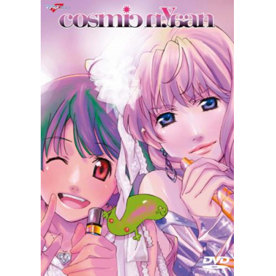 【DVD】ライブ YOKO KANNOプロデュース マクロスF 超時空スーパーライブcosmic nyaan コズミック娘