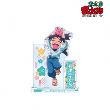 グッズ-スタンドポップ】忍たま乱太郎 描き下ろしイラスト 摂津のきり 