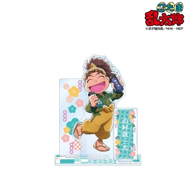 【グッズ-スタンドポップ】忍たま乱太郎 描き下ろしイラスト 山村喜三太 みんなで商いver. 第2弾 パーツ付きBIGアクリルスタンド【再販】